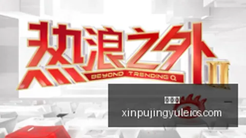 27岁伊萨克赛季初表现低迷，新葡京，，8场仅贡献5球1助，去年辉煌难续身价跌落神坛