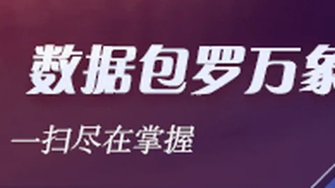 日本篮球新星富永启生联赛连，新葡京娱乐，续两场爆砍58分，新赛季场均得分305分超神表现